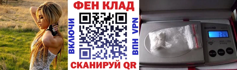 где найти наркотики Зарайск АМФЕТАМИН 97%