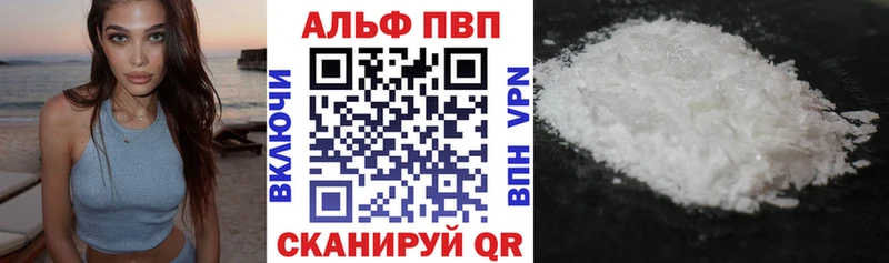 A PVP Crystall Зарайск