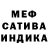 Альфа ПВП мука Sarah Sahakyan