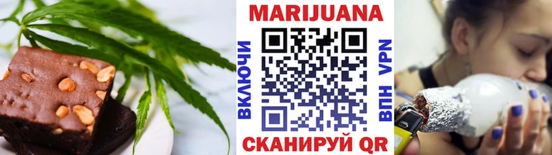 Canna-Cookies конопля  Зарайск 