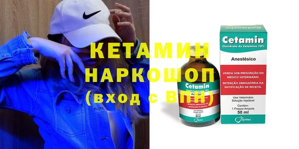 молекула духа Инсар