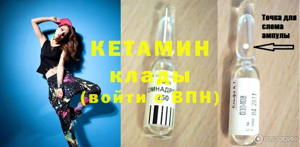 молекула духа Инсар