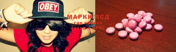 гашиш Медногорск