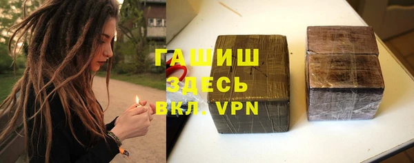 сатива Медвежьегорск
