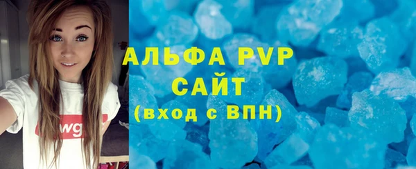 герыч Иннополис