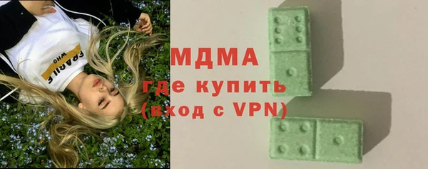 мдма Инта