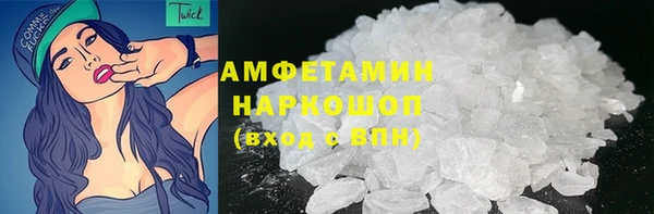 метамфетамин Анива