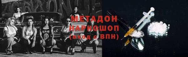 тгк Апатиты