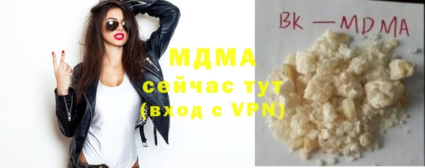 сатива Медвежьегорск