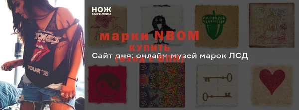 кокаин Мегион