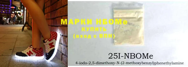 герыч Иннополис