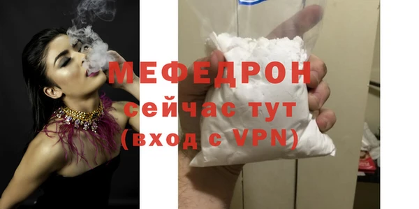 сатива Медвежьегорск
