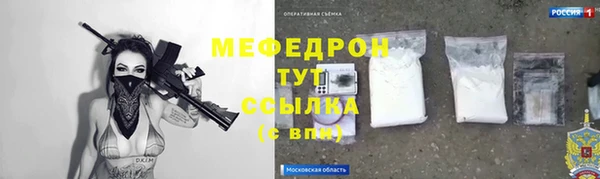 кокаин Мегион