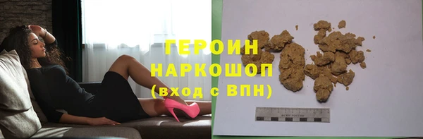 сатива Медвежьегорск