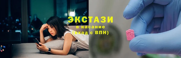 сатива Медвежьегорск