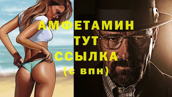 меф Зеленокумск