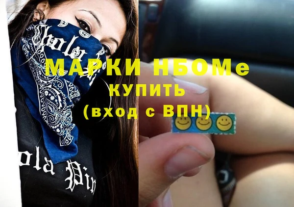 кокаин VHQ Михайловка