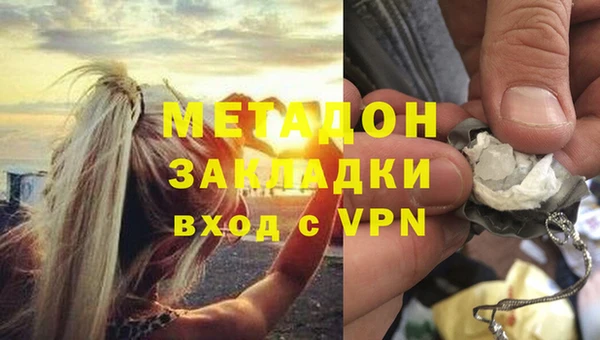 меф Зеленокумск