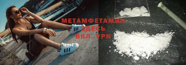 кокаин Мегион