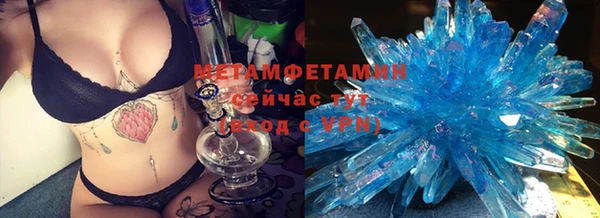 гашиш Медногорск