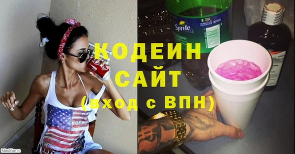 мефедрон VHQ Михайловск
