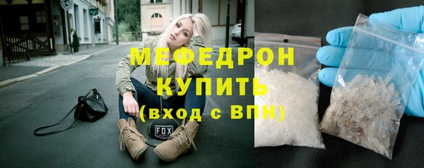мдма Зеленодольск