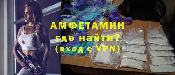 кокс Анжеро-Судженск