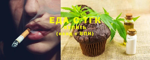меф Зеленокумск
