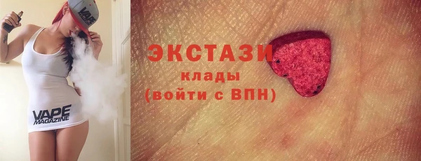 мдма Зеленодольск