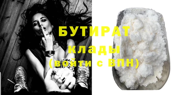 гашиш Медногорск