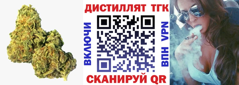 ТГК концентрат  блэк спрут маркетплейс  дарк нет формула  Зарайск 