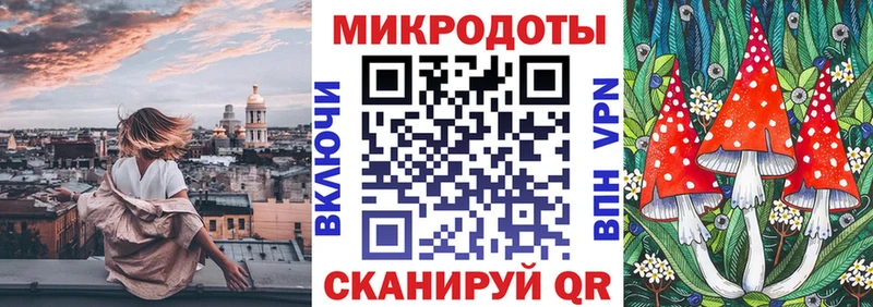 Галлюциногенные грибы ЛСД  Зарайск 